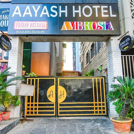 Fabhotel Aayash - Nr City Center Metro Station Καλκούτα Εξωτερικό φωτογραφία